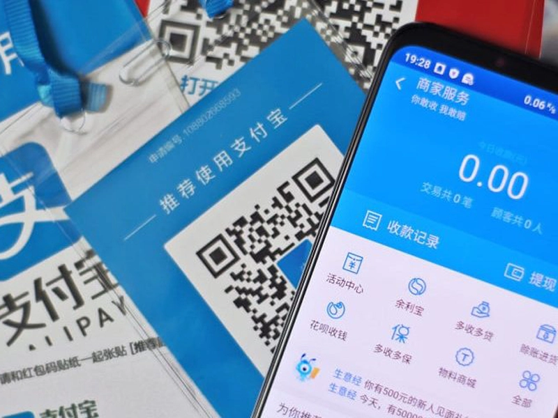 Alipay một trong những ứng dụng thanh toán tiền tệ phổ biến tại Trung Quốc